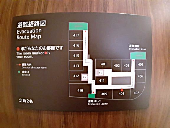 コンフォートイン六本木東京 408号 ツインエコノミー1