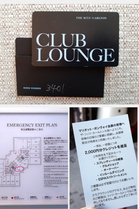 クラブスーペリアの部屋 ルームキー