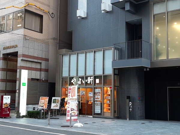 ユニゾイン大阪北浜　1階　やよい軒