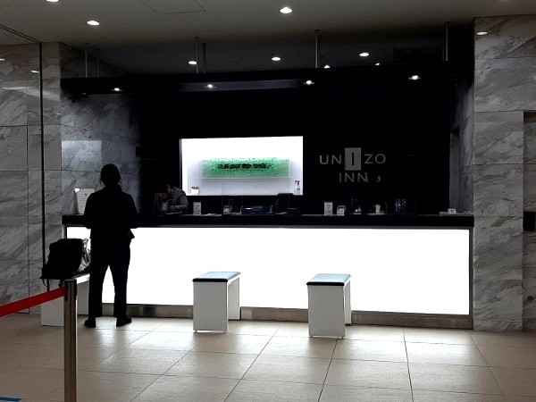 ユニゾイン大阪北浜　フロント